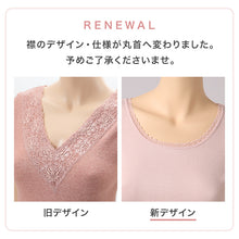 画像をギャラリービューアに読み込む, レディース 3分袖インナー のびる ストレッチ 半袖 伸縮性 フィット感 快適 やさしい 肌触り 心地いい M~4L 婦人 肌着 下着 伸びる シャツ