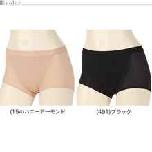 画像をギャラリービューアに読み込む, アツギ 【2枚セット】大人のスポパン スポーツタイプ お腹2重ペアボトム M~LL (レディース 女性 婦人 下着 ショーツ パンツ スポーツパンツ ペアショーツ)