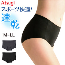 画像をギャラリービューアに読み込む, ショーツ スポーツ 下着 レディース アツギ クリアビューティアクティブ スポーツショーツ M~LL スポーツインナー スポパン パンツ 吸汗速乾 ランニング ジョギング 運動 乾きやすい 蒸れない 肌着
