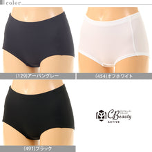 画像をギャラリービューアに読み込む, 【2枚セット】ショーツ スポーツ 下着 レディース アツギ クリアビューティアクティブ スポーツショーツ M~LL スポーツインナー パンツ 吸汗速乾 ランニング ジョギング 運動 大きいサイズ 肌着 (在庫限り)