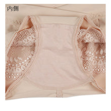 画像をギャラリービューアに読み込む, アツギ 骨盤メイク ガードルショーツ レディース 骨盤 引き締め M~LL (補正下着 インナー ヒップアップ ぽっこりお腹 下腹 姿勢矯正 女性 パンツ 補整 ガードル 骨盤ベルト付き)