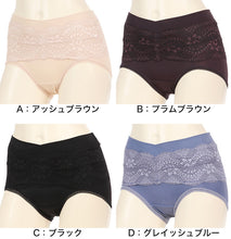 画像をギャラリービューアに読み込む, アツギ 骨盤メイク ガードルショーツ レディース 骨盤 引き締め M~LL (補正下着 インナー ヒップアップ ぽっこりお腹 下腹 姿勢矯正 女性 パンツ 補整 ガードル 骨盤ベルト付き)