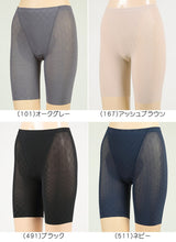 画像をギャラリービューアに読み込む, アツギ スラリ ヘム仕様3分丈ガードル M~LL (ATSUGI モールド加工) (在庫限り)