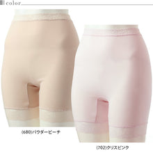 画像をギャラリービューアに読み込む, アツギ BEAUTYLINE 椿オイル配合 しっとり潤う 3分丈パンティ M~LL (ATSUGI ビューティライン 婦人 レディース ミセス パンティ 丈長 シンプル) (在庫限り)