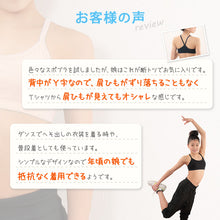 画像をギャラリービューアに読み込む, キッズ スポーツブラ ジュニアブラ 中学生 小学生 SS~L 子供 ジュニア スポブラ ダンス 女子 ファーストブラ かわいい ハーフトップ ブラジャー アツギ ノンワイヤー インナー 肌着 下着 小さいサイズ S M