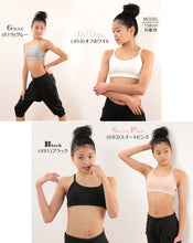 画像をギャラリービューアに読み込む, キッズ スポーツブラ ジュニアブラ 中学生 小学生 SS~L 子供 ジュニア スポブラ ダンス 女子 ファーストブラ かわいい ハーフトップ ブラジャー アツギ ノンワイヤー インナー 肌着 下着 小さいサイズ S M
