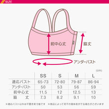 画像をギャラリービューアに読み込む, キッズ スポーツブラ ジュニアブラ 中学生 小学生 SS~L 子供 ジュニア スポブラ ダンス 女子 ファーストブラ かわいい ハーフトップ ブラジャー アツギ ノンワイヤー インナー 肌着 下着 小さいサイズ S M