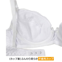 画像をギャラリービューアに読み込む, アツギ Hijuni ふんわりカップ超ソフトワイヤーブラ A65~D75 (ATSUGI ハイジュニ ガールズ 女子 女の子 中学生 小学生 ブラジャー)