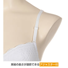 画像をギャラリービューアに読み込む, アツギ Hijuni ふんわりカップ超ソフトワイヤーブラ A65~D75 (ATSUGI ハイジュニ ガールズ 女子 女の子 中学生 小学生 ブラジャー)