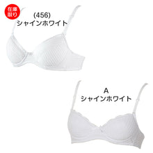 画像をギャラリービューアに読み込む, アツギ Hijuni ふんわりカップ超ソフトワイヤーブラ A65~D75 (ATSUGI ハイジュニ ガールズ 女子 女の子 中学生 小学生 ブラジャー)