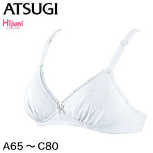 画像をギャラリービューアに読み込む, アツギ ハイジュニ はじめてブラ ふんわりカップ ノンワイヤーブラジャー A65~C80 (ノンワイヤーブラ ホック ジュニア 女の子 女子 小学生 中学生 ATSUGI Hijuni インナー 下着) (在庫限り)
