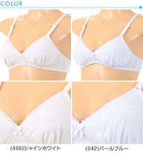 画像をギャラリービューアに読み込む, アツギ ハイジュニ はじめてブラ ふんわりカップ ノンワイヤーブラジャー A65~C80 (ノンワイヤーブラ ホック ジュニア 女の子 女子 小学生 中学生 ATSUGI Hijuni インナー 下着) (在庫限り)