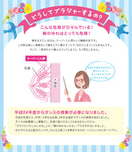 画像をギャラリービューアに読み込む, アツギ ハイジュニ はじめてブラ ふんわりカップ ノンワイヤーブラジャー A65~C80 (ノンワイヤーブラ ホック ジュニア 女の子 女子 小学生 中学生 ATSUGI Hijuni インナー 下着) (在庫限り)