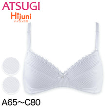 画像をギャラリービューアに読み込む, アツギ ジュニアブラ ジュニア ブラジャー 中学生 綿 ノンワイヤー A65~C80 (下着 ブラ 白 後ろホック ハイジュニ 子供 インナー 女の子 女子) (在庫限り)