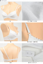 画像をギャラリービューアに読み込む, アツギ ジュニアブラ ジュニア ブラジャー 中学生 綿 ノンワイヤー A65~C80 (下着 ブラ 白 後ろホック ハイジュニ 子供 インナー 女の子 女子) (在庫限り)