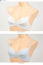 画像をギャラリービューアに読み込む, アツギ ジュニアブラ ジュニア ブラジャー 中学生 綿 ノンワイヤー A65~C80 (下着 ブラ 白 後ろホック ハイジュニ 子供 インナー 女の子 女子) (在庫限り)