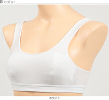 画像をギャラリービューアに読み込む, アツギ ハイジュニ ハーフトップ (S~LL)(Hijuni スクールインナー ファーストブラ レディース 女の子 女子 ガールズ ジュニア ノンワイヤー ブラジャー 中学生 小学生 白 無地 シンプル 大きいサイズ) (在庫限り)