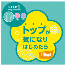 画像をギャラリービューアに読み込む, ジュニアブラ 子供 スポブラ ハーフトップブラ 本体綿100% S M L LL ノンワイヤー ブラジャー キッズ ジュニア 女の子 女子 下着 インナー ファーストブラ スクールインナー アツギ ハイジュニ 敏感肌 肌に優しい コットン ATSUGI atsugi Hijuni