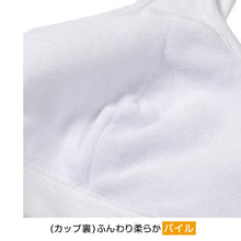 画像をギャラリービューアに読み込む, ジュニアブラ 子供 スポブラ ハーフトップブラ 本体綿100% S M L LL ノンワイヤー ブラジャー キッズ ジュニア 女の子 女子 下着 インナー ファーストブラ スクールインナー アツギ ハイジュニ 敏感肌 肌に優しい コットン ATSUGI atsugi Hijuni