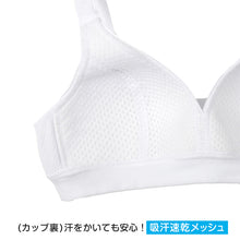 画像をギャラリービューアに読み込む, ファーストブラ ジュニア ハーフトップ ノンワイヤー スクールインナー ジュニアインナー 速乾 メッシュ S~LL アツギ ハイジュニ スポブラ 小さいサイズ 大きいサイズ 機能性インナー