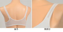 画像をギャラリービューアに読み込む, アツギ Hijuni アンダーメッシュ スポーツブラ S~LL (ジュニア ブラジャー 中学生 小学生 ハイジュニ 女の子 女子 ジュニアブラ スポーツ ブラジャー スポブラ インナー 下着 吸汗 速乾) (在庫限り)