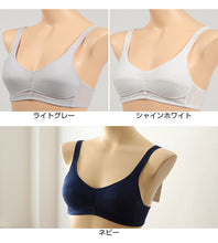 画像をギャラリービューアに読み込む, アツギ Hijuni アンダーメッシュ スポーツブラ S~LL (ジュニア ブラジャー 中学生 小学生 ハイジュニ 女の子 女子 ジュニアブラ スポーツ ブラジャー スポブラ インナー 下着 吸汗 速乾) (在庫限り)