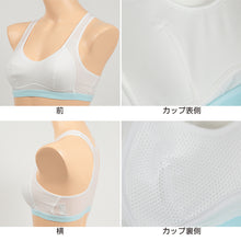 画像をギャラリービューアに読み込む, アツギ Hijuni しっかりユレ押え スポーツブラ S~LL (ジュニア ブラジャー 中学生 小学生 ハイジュニ 女の子 女子 ジュニアブラ スポーツ ブラジャー スポブラ インナー 下着 吸汗 速乾) (在庫限り)