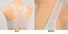 画像をギャラリービューアに読み込む, アツギ Hijuni しっかりユレ押え スポーツブラ S~LL (ジュニア ブラジャー 中学生 小学生 ハイジュニ 女の子 女子 ジュニアブラ スポーツ ブラジャー スポブラ インナー 下着 吸汗 速乾) (在庫限り)