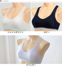 画像をギャラリービューアに読み込む, アツギ Hijuni しっかりユレ押え スポーツブラ S~LL (ジュニア ブラジャー 中学生 小学生 ハイジュニ 女の子 女子 ジュニアブラ スポーツ ブラジャー スポブラ インナー 下着 吸汗 速乾) (在庫限り)