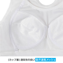 画像をギャラリービューアに読み込む, 中学生 スポーツブラ ファーストブラ ジュニアブラ ノンワイヤー ハーフトップ ジュニアインナー ハイジュニ S~LL スポブラ 小学生 揺れない ずれない ジュニア 下着 スクールインナー 機能性インナー 小さいサイズ アツギ