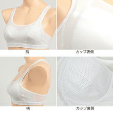 画像をギャラリービューアに読み込む, 中学生 スポーツブラ ハイジュニ ずれない S~LL (スポブラ 小学生 揺れない ジュニア 下着 スクールインナー ファーストブラ ジュニアブラ ノンワイヤー ハーフトップ ジュニアインナー 機能性インナー 小さいサイズ アツギ M L) (在庫限り)