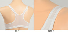 画像をギャラリービューアに読み込む, 中学生 スポーツブラ ハイジュニ ずれない S~LL (スポブラ 小学生 揺れない ジュニア 下着 スクールインナー ファーストブラ ジュニアブラ ノンワイヤー ハーフトップ ジュニアインナー 機能性インナー 小さいサイズ アツギ M L) (在庫限り)
