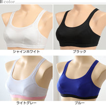 画像をギャラリービューアに読み込む, 中学生 スポーツブラ ハイジュニ ずれない S~LL (スポブラ 小学生 揺れない ジュニア 下着 スクールインナー ファーストブラ ジュニアブラ ノンワイヤー ハーフトップ ジュニアインナー 機能性インナー 小さいサイズ アツギ M L) (在庫限り)