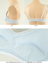 画像をギャラリービューアに読み込む, アツギ ハイジュニ ふんわりカップ カップ裏綿100% ハーフトップ SS~M (ATSUGI Hijuni スクール ガールズ 女子 女の子 中学生 小学生 インナー 白) (在庫限り)