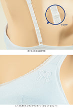 画像をギャラリービューアに読み込む, アツギ ハイジュニ ふんわりカップ カップ裏綿100% ハーフトップ SS~M (ATSUGI Hijuni スクール ガールズ 女子 女の子 中学生 小学生 インナー 白) (在庫限り)