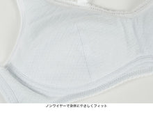 画像をギャラリービューアに読み込む, アツギ ハイジュニ ふんわりカップ カップ裏綿100% ハーフトップ SS~M (ATSUGI Hijuni スクール ガールズ 女子 女の子 中学生 小学生 インナー 白) (在庫限り)