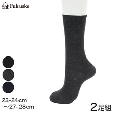 画像をギャラリービューアに読み込む, 福助 ノンスメル 紳士用二重底ウール混ビジネスソックス 2足組 23-24cm~27-28cm (ビジネス 暖かい 破れにくい 丈夫 クルー丈 ソックス 防寒 秋冬 男性 紳士 23cm 24cm 25cm 26cm 27cm 28cm) (在庫限り)