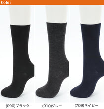画像をギャラリービューアに読み込む, 福助 ノンスメル 紳士用二重底ウール混ビジネスソックス 2足組 23-24cm~27-28cm (ビジネス 暖かい 破れにくい 丈夫 クルー丈 ソックス 防寒 秋冬 男性 紳士 23cm 24cm 25cm 26cm 27cm 28cm) (在庫限り)