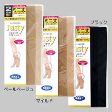 画像をギャラリービューアに読み込む, Justy ミニ丈ストッキング 2足組×5セット 22-25cm (10足セット レディース ショートストッキング クルー丈 消臭 まとめ買い セット) (婦人靴下) (在庫限り)