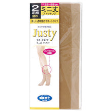 画像をギャラリービューアに読み込む, Justy ミニ丈ストッキング 2足組×5セット 22-25cm (10足セット レディース ショートストッキング クルー丈 消臭 まとめ買い セット) (婦人靴下) (在庫限り)