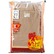 画像をギャラリービューアに読み込む, 紳士 さるまた 猿股 申又 前閉じ M~LL (アズ 暖かさいっぱい 下着 肌着 パンツ インナー 男性 メンズ 紳士肌着 防寒肌着 前とじ M L LL) (在庫限り)