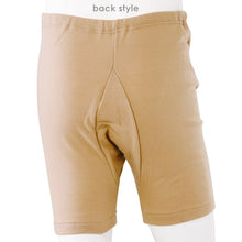 画像をギャラリービューアに読み込む, 紳士 さるまた 猿股 申又 前閉じ M~LL (アズ 暖かさいっぱい 下着 肌着 パンツ インナー 男性 メンズ 紳士肌着 防寒肌着 前とじ M L LL) (在庫限り)