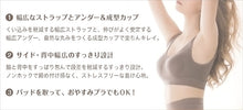 画像をギャラリービューアに読み込む, アツギ ノンワイヤー ブラジャー 成型 モールドブラ 取り外しカップ付き M~LL ナイトブラ おやすみブラ レディース ノンワイヤーブラ 下着 インナー 楽ちん シンプル