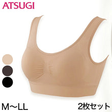 画像をギャラリービューアに読み込む, アツギ NUDEMake 成型ブラジャー 取り外しカップ付 2枚セット M L LL ナイトブラ おやすみブラ レディース ノンワイヤーブラ 下着 インナー 楽ちん シンプル ヌードメイク ブラジャー モールドカップブラ ハーフトップ リラックス 女性 婦人 2枚組