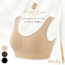 画像をギャラリービューアに読み込む, アツギ NUDEMake 成型ブラジャー 取り外しカップ付 2枚セット M L LL ナイトブラ おやすみブラ レディース ノンワイヤーブラ 下着 インナー 楽ちん シンプル ヌードメイク ブラジャー モールドカップブラ ハーフトップ リラックス 女性 婦人 2枚組