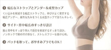 画像をギャラリービューアに読み込む, アツギ NUDEMake 成型ブラジャー 取り外しカップ付 2枚セット M L LL ナイトブラ おやすみブラ レディース ノンワイヤーブラ 下着 インナー 楽ちん シンプル ヌードメイク ブラジャー モールドカップブラ ハーフトップ リラックス 女性 婦人 2枚組