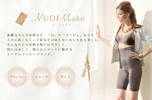 画像をギャラリービューアに読み込む, アツギ NUDEMake 成型ブラジャー 取り外しカップ付 2枚セット M L LL ナイトブラ おやすみブラ レディース ノンワイヤーブラ 下着 インナー 楽ちん シンプル ヌードメイク ブラジャー モールドカップブラ ハーフトップ リラックス 女性 婦人 2枚組