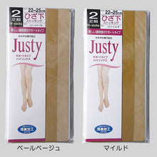 画像をギャラリービューアに読み込む, Justy 消臭加工 ひざ下丈ストッキング 2足組×5セット 22-25cm (10足セット レディース ショートストッキング ハイソックス 消臭 まとめ買い セット) (婦人靴下) (在庫限り)