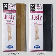 画像をギャラリービューアに読み込む, Justy 消臭加工 ひざ下丈ストッキング 2足組×5セット 22-25cm (10足セット レディース ショートストッキング ハイソックス 消臭 まとめ買い セット) (婦人靴下) (在庫限り)