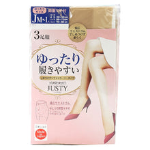 画像をギャラリービューアに読み込む, Justy ゆったり両面マチ付きパンティーストッキング 3足組×3セット JM-L・JJM-L (レディース ストッキング パンスト しめつけない ゆったり 大きいサイズ ふくよか 両面マチ 前後マチ 抗菌防臭 9足 まとめ買い) (婦人靴下) (在庫限り)